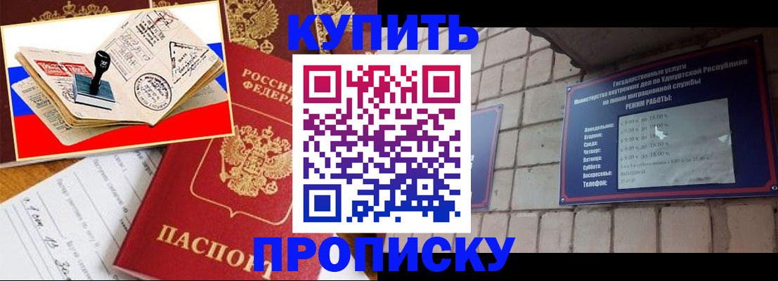 временная регистрация госуслуги в Туймазы