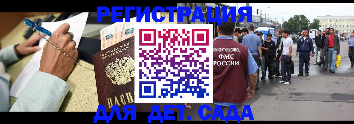 прописка регистрация в Туймазы