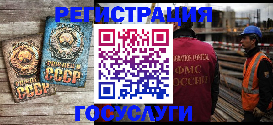 где прописаться в Туймазы